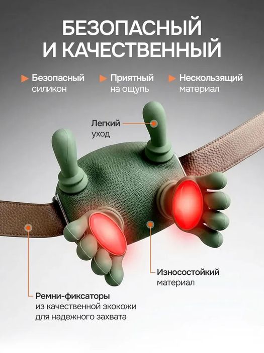 Массажер для шеи и плеч
