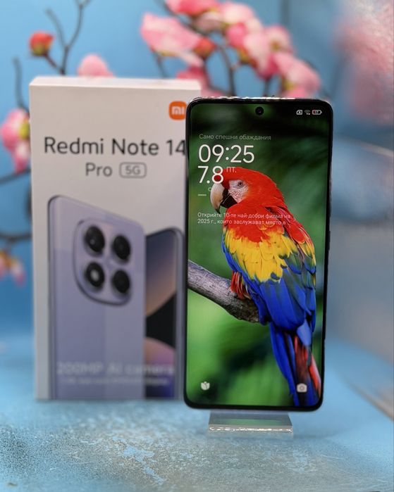 Xiaomi Redmi Note 14 Pro 5G, 8GB RAM, 256GB, Lavender Purple + подарък гръбче
