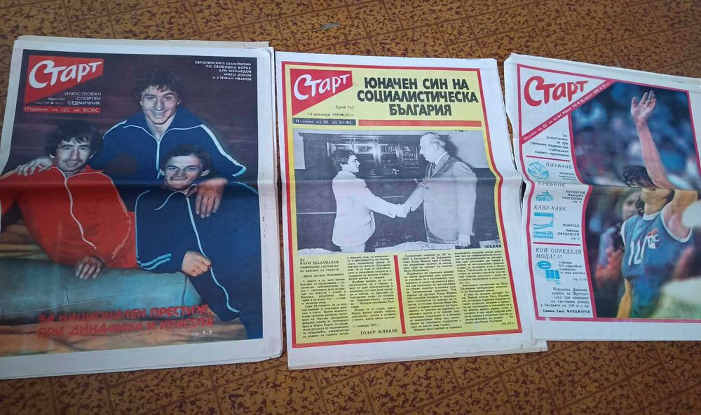 6 броя на легендарния в-к ''Старт''.