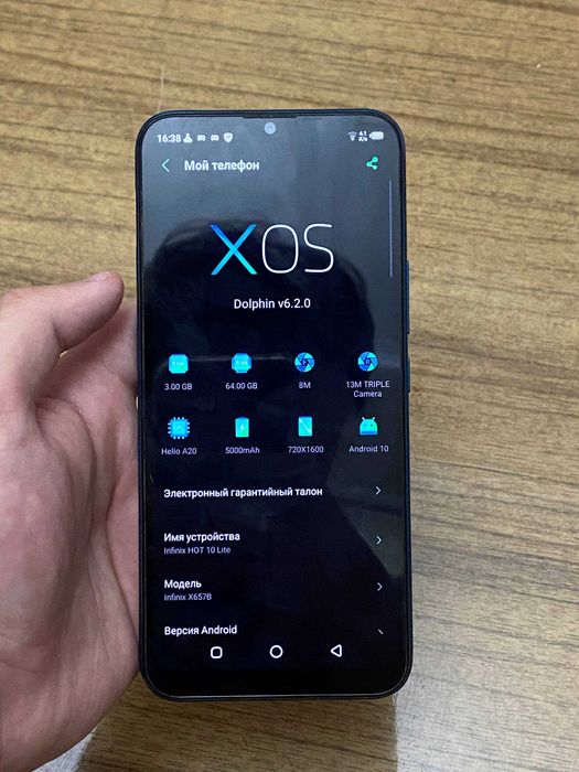 Infinix Hot 10 Lite 64/3 GB
