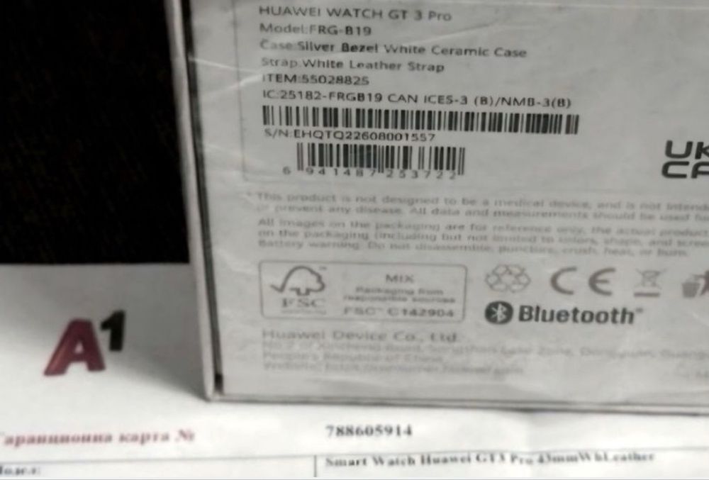 41mm Huawei watch GT 3 Pro | GT3 Гаранция A1 2025 Ceramic White | Бял