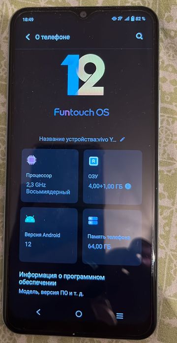 Vivo Y21  Срочно  70тыс
