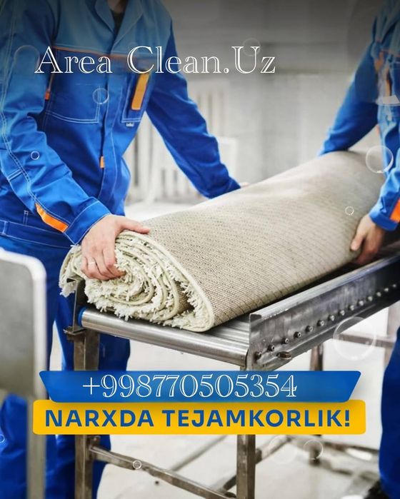 Mirzo uluğbek gilam yuvish korxonasi