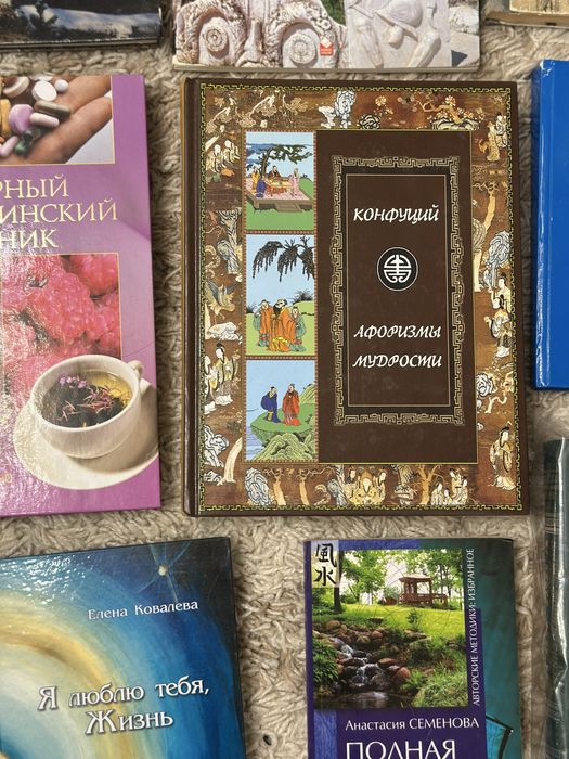 Книги духовной практики