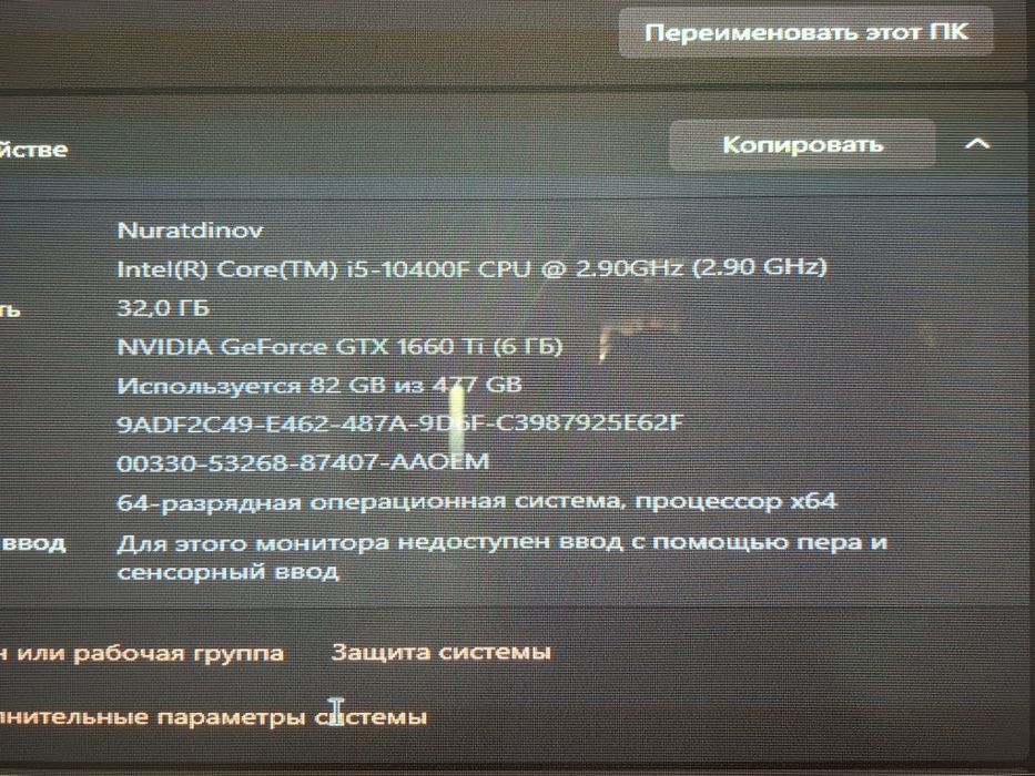 Компьютер Системный блок ПК
