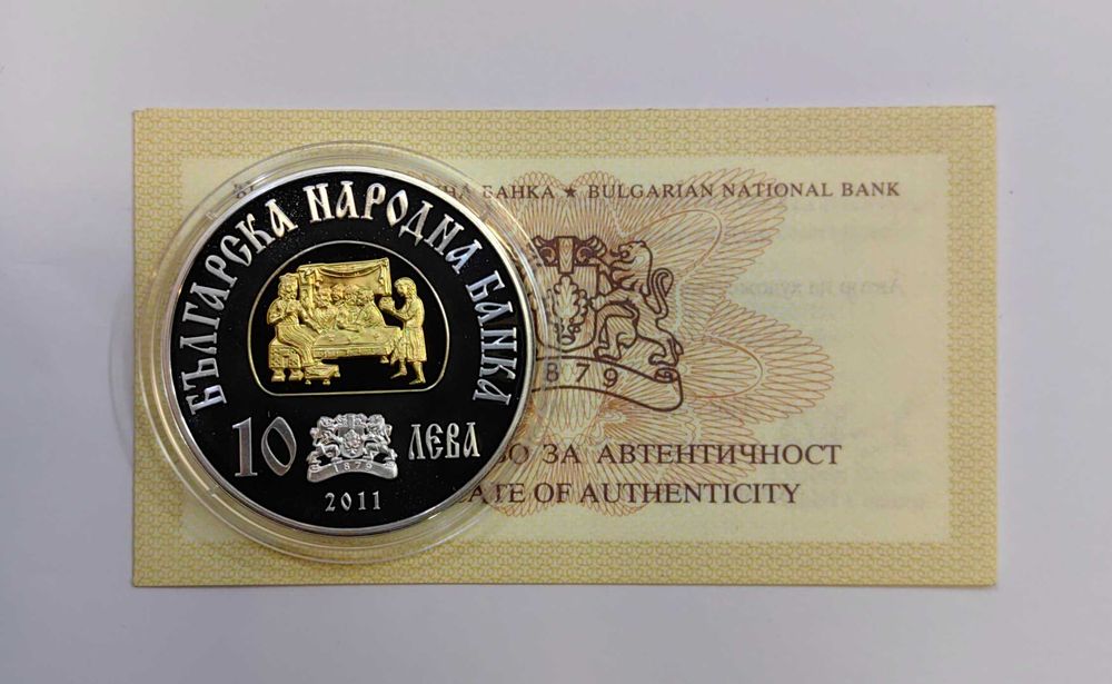 10 лева 2011 година Хан Крум