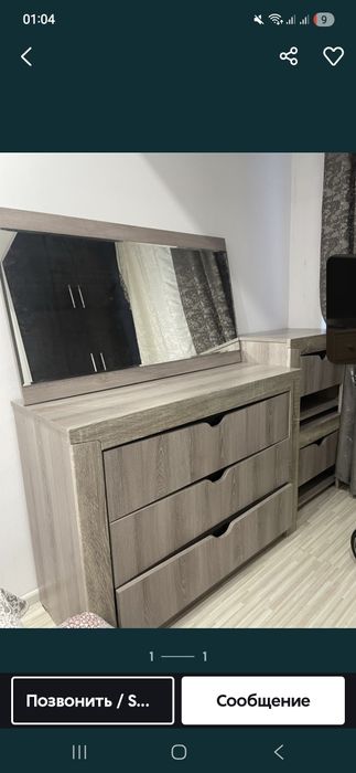 комод с зерколой