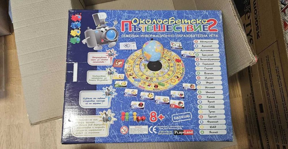 Настолни игри и фокуси