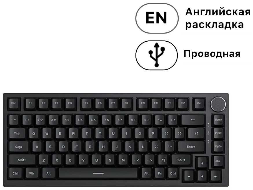 Клавиатура Ajazz AK820 черный