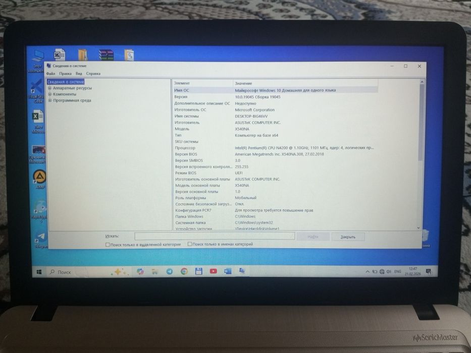 Kompyuter noutbuk Asus