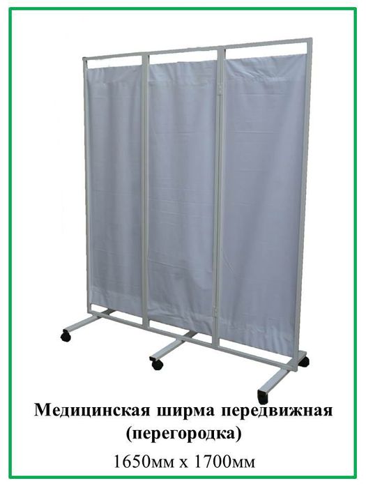 Медицинская мебель кушетки смотровая ширма гинекологическое кресло  кр