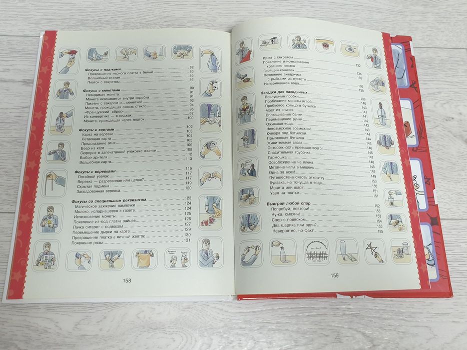 Продам книги, энциклопедии для школьников