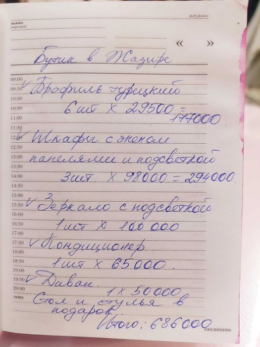 Продам бутик на 1 эт.