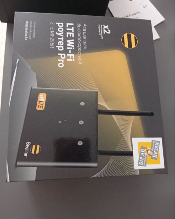 Wi fi роутер билайн