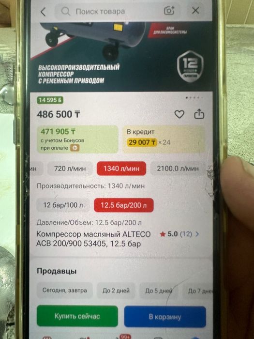 Компрессор продаю
