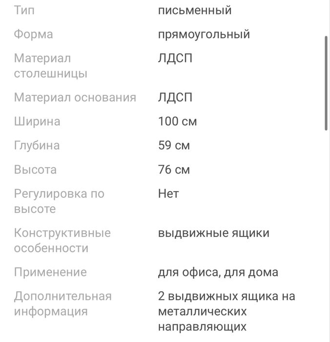 белоруская мебель