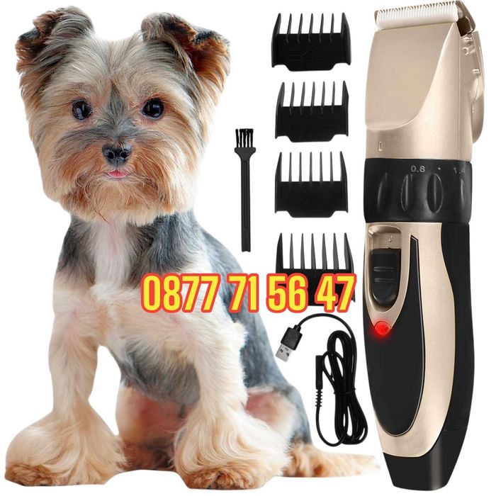 Машинка за подстригване груминг grooming, кучета котки домашни любимци керамични и неръждаеми ножове