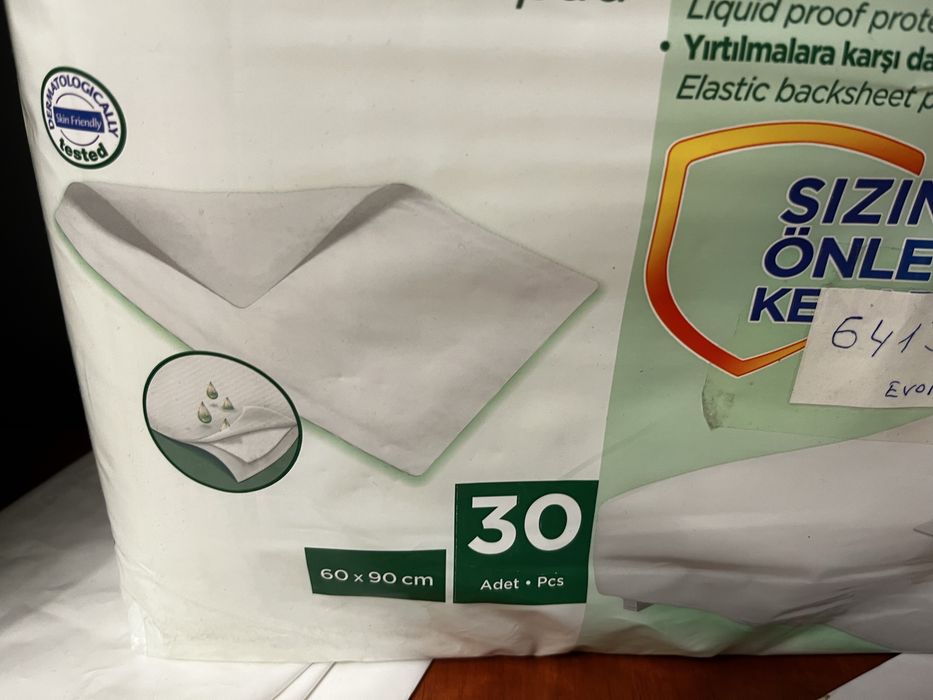 Одноразовые пеленки