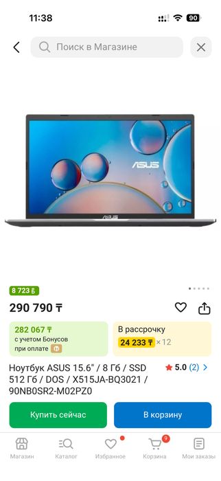 Ноутбук Asus