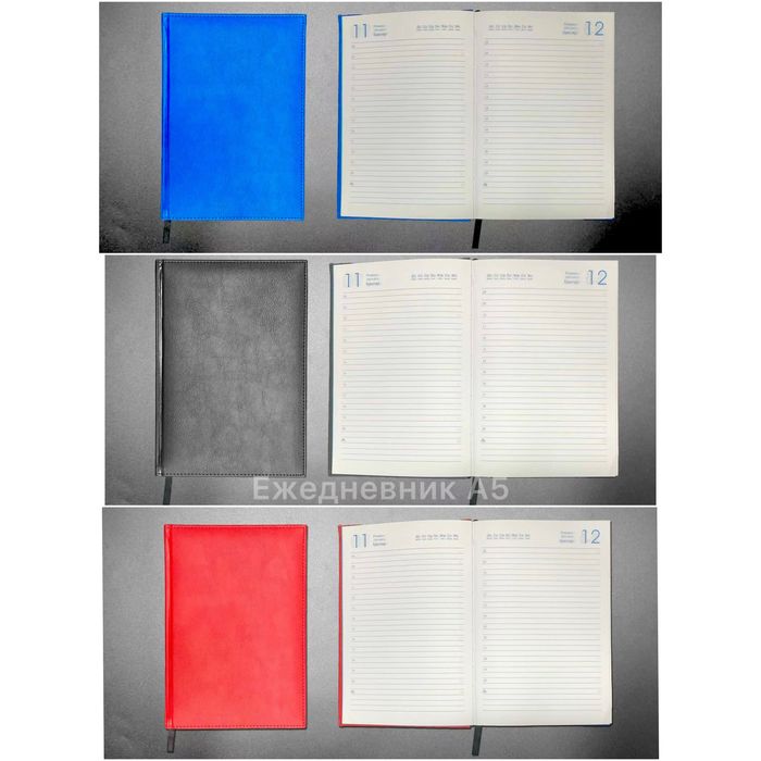 Именные блокноты оптом/ именной блокнот