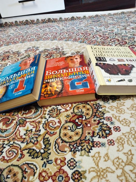 Большие энциклопедии