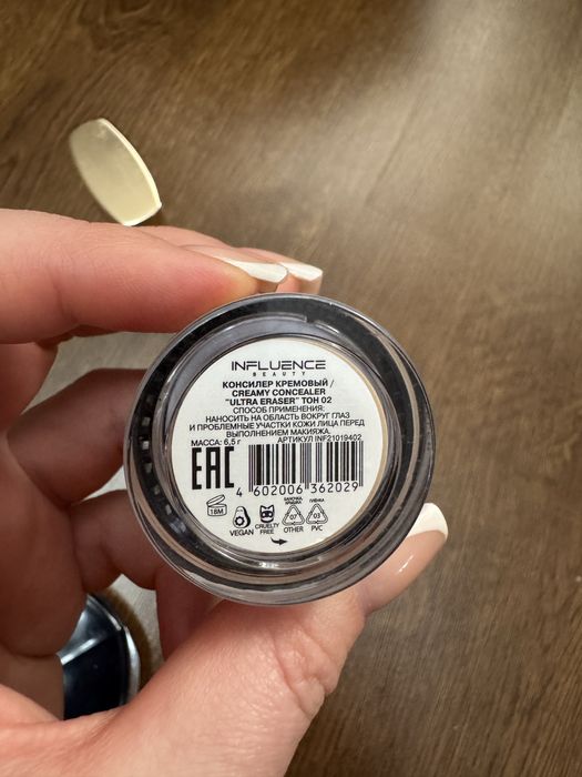 Косметика пакетом б/у