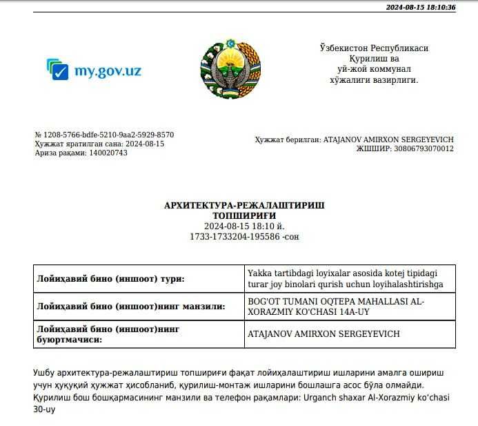 Богот шахарчасида хар бири 5 сотокда курилиши мулжалланган лойихалар