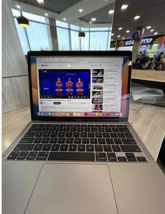 Макбук Эйр 13 2020