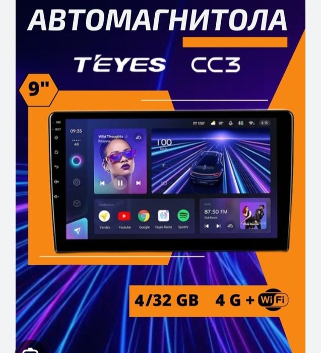 Магнитолы "андроид"горантия УСТАНОВКА