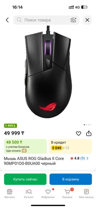 компьютер со всеми комплектующими