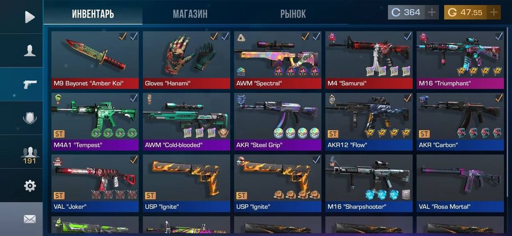 Продаю аккаунт стандоф2