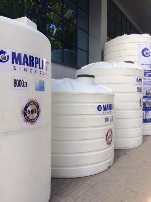 Yomkost Емкост бочка ёмкост