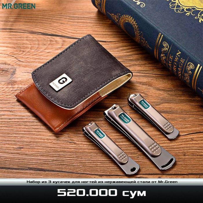 Подарочный набор из 3 кусачек для ногтей из нержавеющей стали MR GREEN