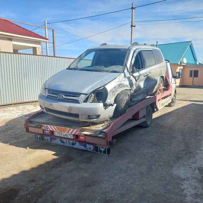 Эвакуатор  24/7.