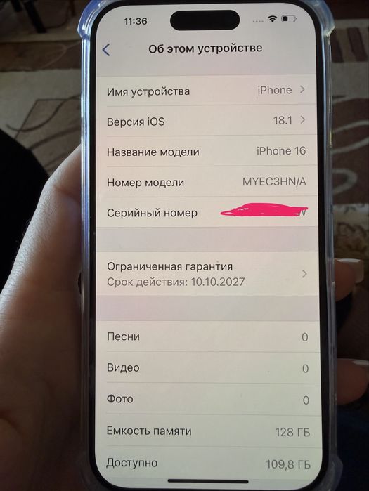 Новый iPhone 16 128 gb