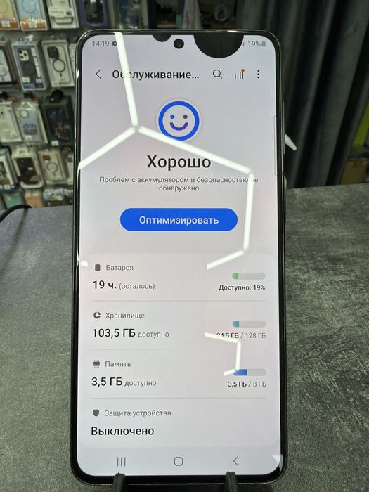 Samsung s21 5g 128gb