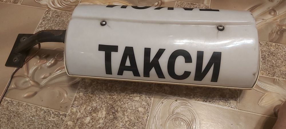 Табела за такси фолцваген Кади