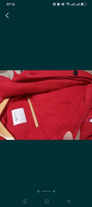 Комбинезон детский