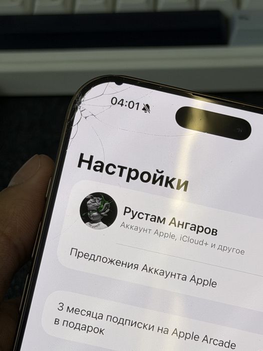 Iphone 16 pro max 1tb