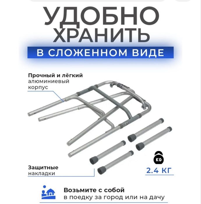 Продам ходунки б/у в хорошем состоянии