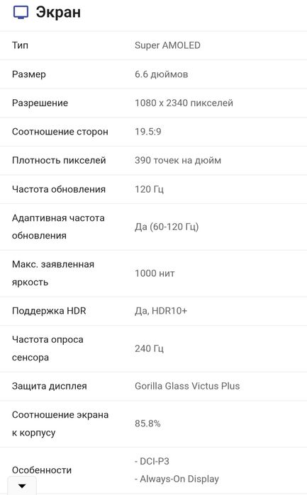 Samsung galaxy A 55 5G 8g -128g
