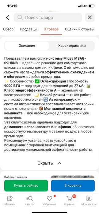 Кондер салқындатқыш