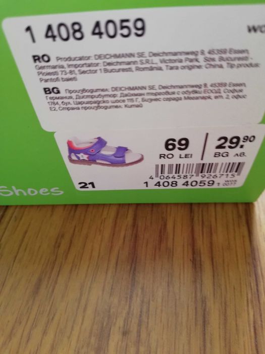 Papuci vara/sandale noi Mărimea 21