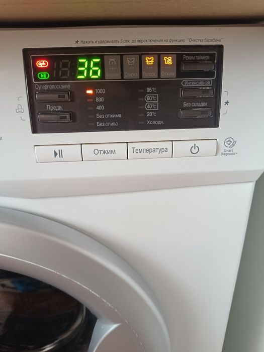 Продается стиральная машина автомат