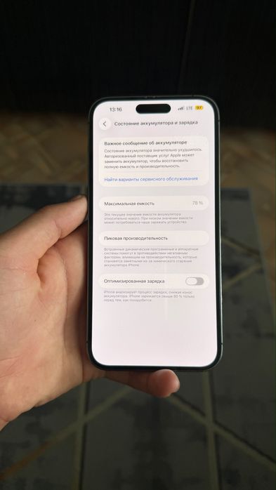 Продам айфон 14 про мах 256 гб