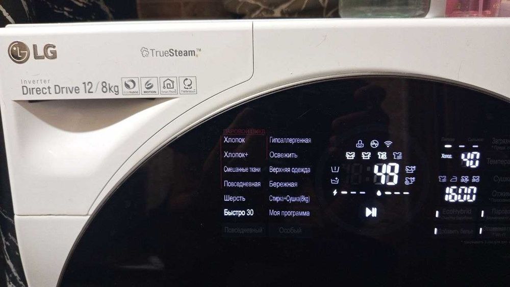 Продам стиральную машину