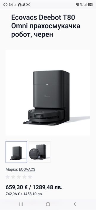 Прахосмукачка робот Ecovacs Deebot T80 Omni (18.000Pa)