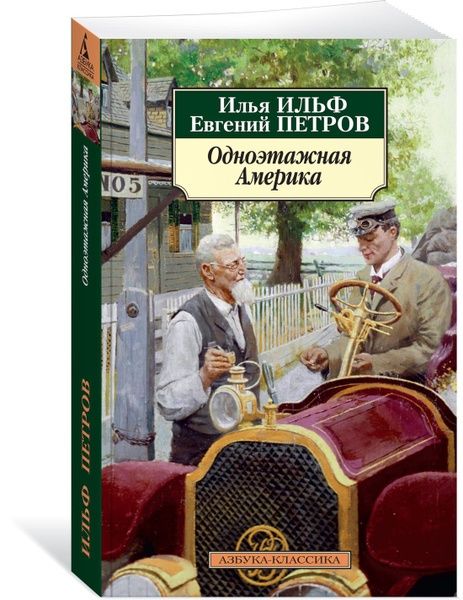 Обмен на эту книгу