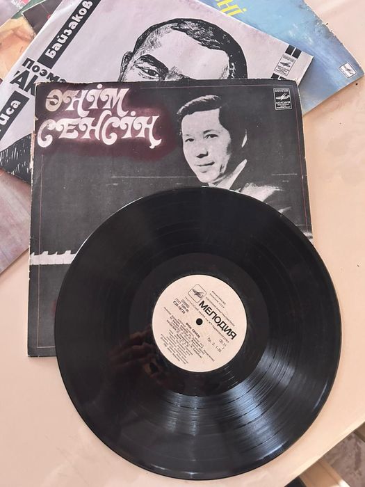 Пластинки по 5 тыс