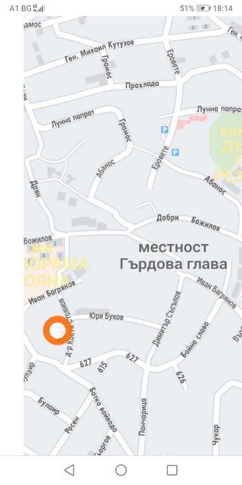 Продава се Парцел в София, Бояна - 514 кв.м за 292 €/кв.м - Снимка #2